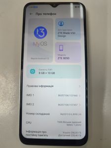 01-200775361: Zte blade v50 design 8/256gb