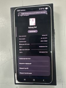 01-200777649: Samsung galaxy s24 8/128gb