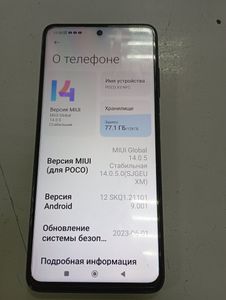 01-200778500: Poco x3 nfc 6/128gb