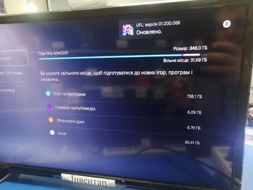 01-200780398: Sony playstation 5 slim 1tb