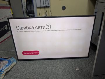 01-200783519: Lg 42lb631v