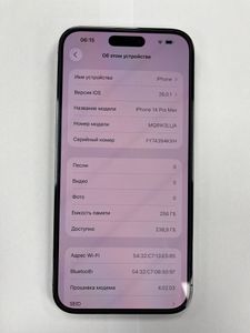 01-200756005: Apple iphone 14 pro max 256gb esim