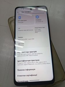 01-200787630: Motorola moto g05 8/256gb