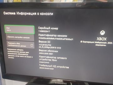 01-200755801: Microsoft xbox series x 1tb