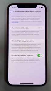 01-200746634: Apple iphone 12 64gb