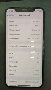 01-200798206: Apple iphone xs max 64gb