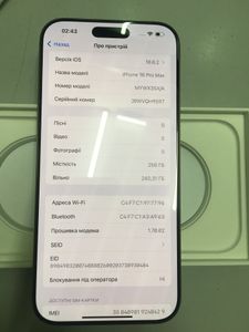 01-200801568: Apple iphone 16 pro max 256gb