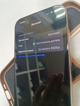 01-200762708: Apple iphone 16 pro max 256gb