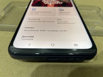Б/у Мобильний телефон Motorola moto g05 4/128gb 01-200801607