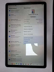 Б/у Планшет Samsung galaxy tab s6 lite 2024 4/128gb wi-fi 01-200740894