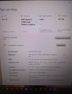 Б/в Ноутбук Lenovo 15/ryzen 5 5500h ddr4/16gb ddr4/ssd 512 gb/geforce rtx2050 4gb 01-200808522