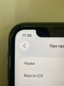 Б/в Мобільний телефон Apple iphone 11 128gb 01-200814365