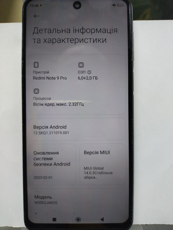redmi note 9 pro 6/128gb