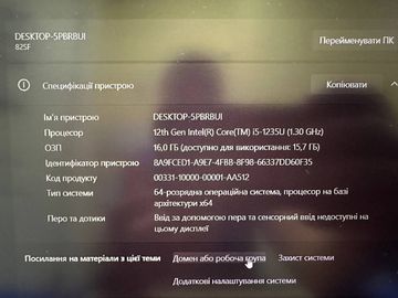 Б/в Ноутбук Lenovo 15/core i5-1235u ddr5/16gb ddr5/hdd *відсутній/ssd 512 gb/*інтегрована 01-200818999