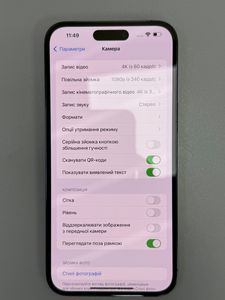 Б/в Мобільний телефон Apple iphone 14 pro max 256gb 01-200819036