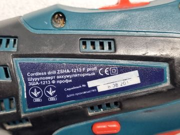 Б/в Шурупокрут Зенит зша-1213 ф 2акб зп 01-200821206