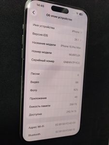 Б/в Мобільний телефон Apple iphone 15 pro max 256gb 01-200824690