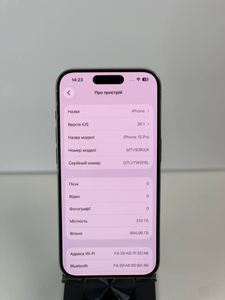 Б/в Мобільний телефон Apple iphone 15 pro 512gb 01-200825987