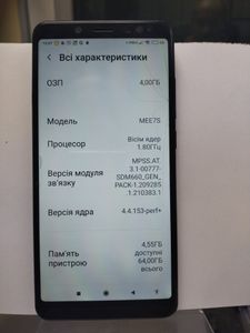 Б/в Мобільний телефон Xiaomi redmi note 5 4/64gb 01-200827529