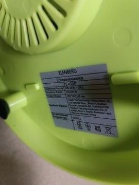 Б/в Соковитискач Elenberg je-600 01-200828594