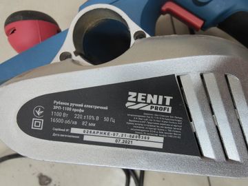 Б/в Електрорубанок Зеніт зрп-1100 01-200830297