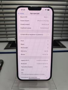 Б/в Мобільний телефон Apple iphone 13 pro max 128gb 01-200832935