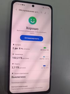 Б/в Мобільний телефон Samsung galaxy a51 5g 6/128gb 01-200836790