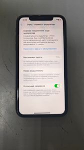 Б/в Мобільний телефон Apple iphone 11 64gb 01-200833320