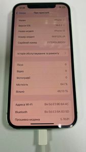 Б/в Мобільний телефон Apple iphone 12 64gb 01-200840610
