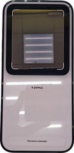 Б/в Мобільний телефон Apple iphone 16 pro max 256gb 01-200846124