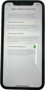 Б/в Мобільний телефон Apple iphone 11 128gb 01-200845374