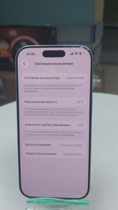 Б/в Мобільний телефон Apple iphone 16 pro 128gb 01-200846920