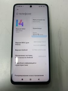 Б/в Мобільний телефон Xiaomi poco x3 pro 6/128gb 01-200848830