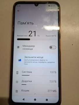 Б/в Мобільний телефон Zte blade a35 2/64gb 01-200847598