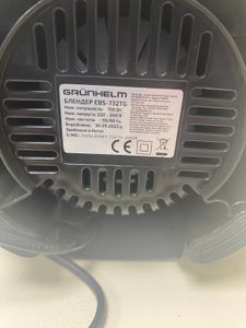 Б/в Блендер Grunhelm ebs-732tg 01-200847963