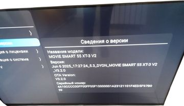 Б/в Телевізор Dyon movie smart 55 xt-3 v2 01-200844246