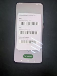 Б/в Мобільний телефон Xiaomi poco f2 pro 6/128gb 01-200855721