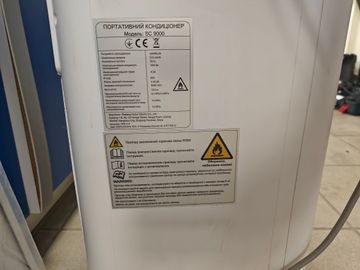 Б/в Мобільний кондиціонер Scandilux sc9000 01-200550682