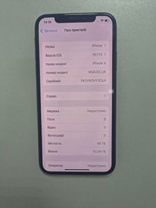 Б/в Мобільний телефон Apple iphone x 64gb 01-200858459