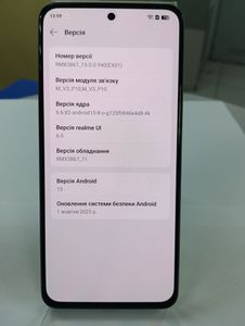 Б/в Мобільний телефон Realme 12+ 5g 8/256gb 01-200817181