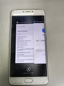 Б/в Мобільний телефон Meizu m3 note 16gb 01-200858978