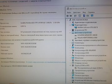Б/в Системний блок Пк intel pentium g4500/ram 8 gb/hdd 500 gb/ssd 240 gb/nvidia gtx 650 ti (geforce) 1gb gddr5 128bit 01-200859832