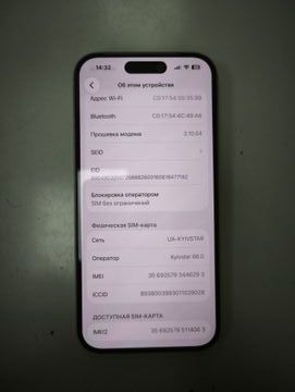 Б/у Мобильный телефон Apple iphone 15 256gb 01-200865458