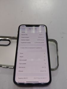 Б/в Мобільний телефон Apple iphone xs 64gb 01-200866014