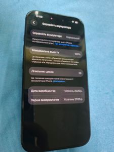 Б/в Мобільний телефон Apple iphone 16 256gb 01-200866559