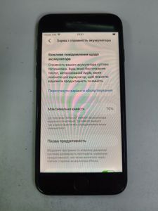 Б/в Мобільний телефон Apple iphone se 2020 64gb 01-200871873