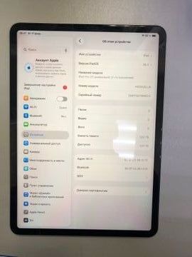 Б/у Планшет Apple ipad pro 11 2020 wi-fi 1tb 01-200874565