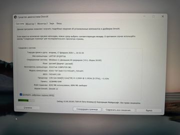 Б/в Ноутбук Asus 15/core i5-11300h ddr4/16gb ddr4/ssd 512 gb/geforce rtx3050 4gb 01-200873008