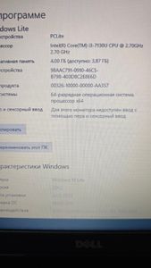 Б/в Ноутбук Dell 15/core i3 7130u ddr3/4gb ddr3/hdd 1000 gb/ssd *відсутній/*інтегрована 01-200880935