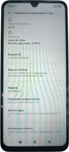 Б/у Мобильный телефон Xiaomi redmi 14c 4/128gb 01-200880900